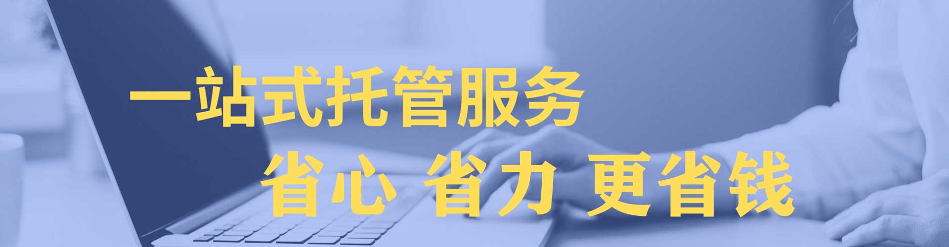 确山百度优化推广