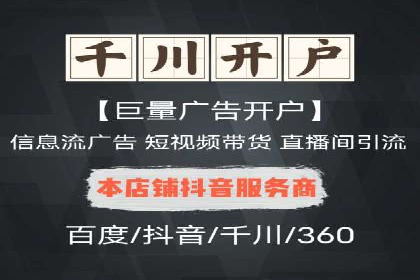百度信息流广告与社交媒体的结合案例